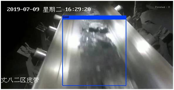 基于智能视频的主煤流皮带智能管理系统
