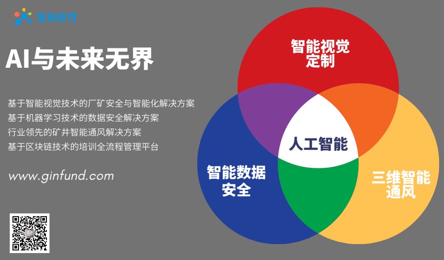技术文章-矿井空气及气候条件